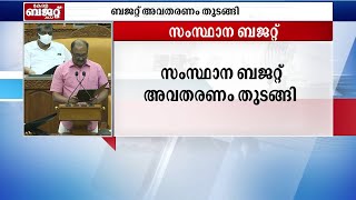 റഷ്യ-യുക്രൈന്‍ യുദ്ധം: ബജറ്റില്‍ ആഗോള സമാധാന സെമിനാര്‍ സംഘടിപ്പിക്കാന്‍ 2 കോടി