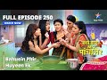 Full  Episode 250 || Bahuein Phir Huyeen Ek | Kya Haal Mr. Paanchal?