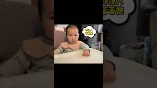 姐姐对弟弟的专治！ #搞笑 #shorts #laugh