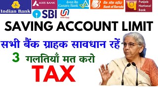 saving account deposit limit | saving account withdrawal limit 2025 | saving account and income tax