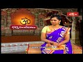 ఈ దిక్కున ఉన్న ఇంట్లో ఉంటే ఐశ్వర్యం.. dharma sandehalu bhakthi tv