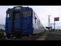 【動画】キハ47　8133アクアライナー　唐津線鬼塚駅発車