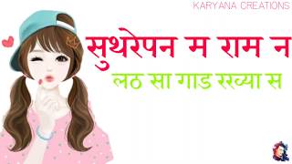 Kohinoor Song Whatsapp Status Vishavjeet Chaudhary || Sapna Chaudhary ||New Haryanvi Song Status2020
