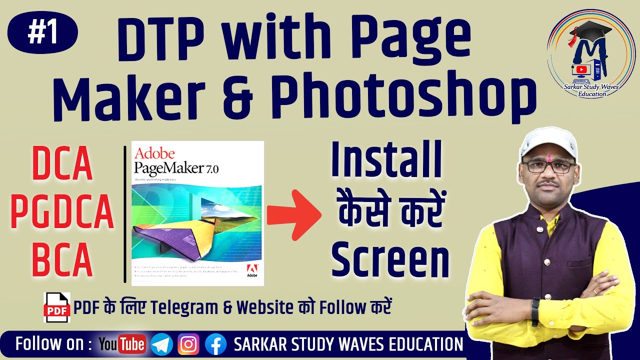 Class 1 Dtp With Pagemaker And Photoshop How To Install Page Maker By