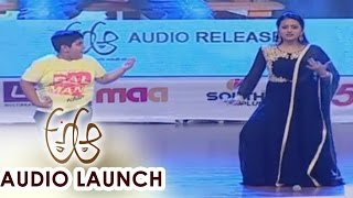 Akshat Singh & Suma Dance Performance at A Aa Audio Launch || Nithiin, Samantha, Trivikram