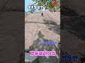 ■경동클라이밍■ 불암산 연습바위 고딩 첫바위 climbing