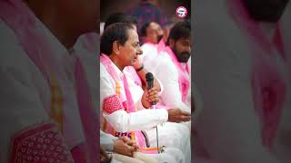 మీ కల్మషం లేని చిరునవ్వే మా తెలంగాణ ప్రజలకు శ్రీరామ రక్ష! | #KCR #KCRSmile #TelanganaWithKCR