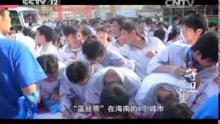 20140829  道德观察（日播版） 守卫那片蓝——拿什么拯救海洋