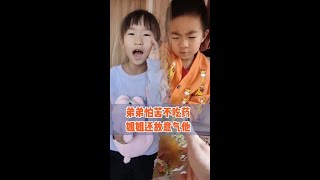 姐姐这个办法明天还能不能用 #亲子 #姐弟 #上快手记录生活