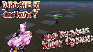Rimstreet Gamer Videos 9tubetv - killer queen roblox song id