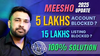 Meesho Listing Block 2025 | Why Meesho New Listing Blocked | How to Unblock Meesho Account Blocked