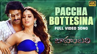Paccha Bottesina Full Video Song [4K] | Baahubali (Telugu) | Prabhas, Tamannaah | Bahubali