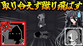 【ゆっくり実況】亡霊だらけのゴミ捨て場に倒れている人外がいたので、とりあえず蹴り飛ばしてみるRPG　part3【Galeid.】