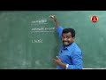 10ம் வகுப்பு அறிவியல் பாடம் 4 மின்னோட்டவியல் பகுதி 1