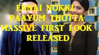 Ennai Nokki Paayum Thotta official First Look released... ||| ENPT First Look updates...