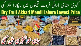 Dry Fruit Akbari Mandi Rate List, Dry Fruit Market In Lahore, Dry Fruit Wholesale Price, Mr Phirtu