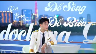 ĐỔ SÔNG ĐỔ BIỂN - KHANG VIỆT (KEN TRẦN COVER)