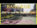 BANGKOK SHUTDOWN | WAYS TO CURB THE SPREAD OF COVID19 | วิธีที่จะลดการแพร่กระจายของ COVID19