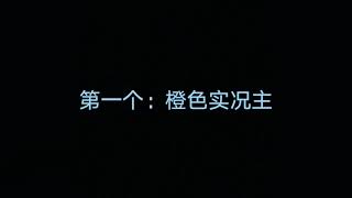 （鲨鱼游戏平台）鲨鱼游戏平台成员头像介绍