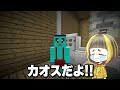 起きたらゾンビだらけの世界に...生き残れる？😰【まいくら マインクラフト】