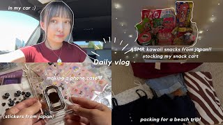 [Daily summer vlog]🍓 kawaii snacks from japan snack cart, diy phone case, sunny days, packing