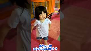 サンリオニンジャトライアルであちょー【サンリオ】【ニンジャ】#shorts #子供 #可愛い #サンリオ #サンリオニンジャトライアル