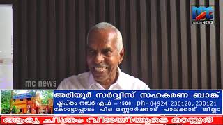 മണ്ണാർക്കാടും സിനിമ തിയേറ്ററുകൾ പ്രവർത്തിക്കാൻ തുടങ്ങി,