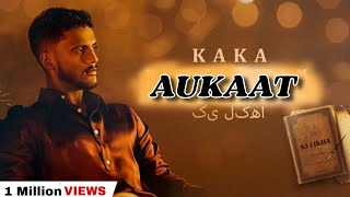 Aukaat | Kaka | new Punjabi song 2024 | latest Punjabi song 2024 | official video song |