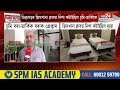 sumi bora news জিমখানা ক্লাবত চুমি তাৰ্কিকক থকাৰ ব্যৱস্থা কৰি দিছিল আৰক্ষীয়ে