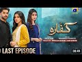 kaffara last mega episode 90 |16th October |laiba khan |aliansari |review |