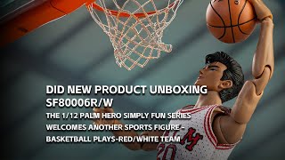 Unboxing video of SF80006W/R, 1/12 Palm Hero - Basketball Player-White Team/Red Team