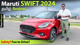 Maruti Swift 2024 - Full Review | Improved Safety and Handling? | Tamil Car Review | MotoWagon.