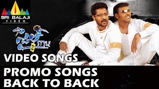 Style Promo Songs Back to Back | Video Songs | Lawrence, Charmme | Sri Balaji Video
