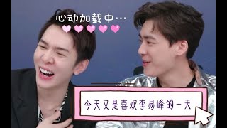 【李佳琦X李易峰】李易峰在佳琦直播间全程