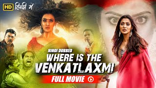 South Hindi Dubbed Horror Comedy Film Where Is The Venkatalakshmi Full Movie Hindi Dubbed