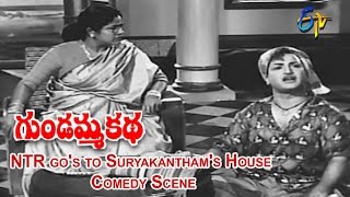 Gundamma Katha Telugu Movie | NTR go's to Suryakantham's House Comedy Scene | ANR | ETV Cinema