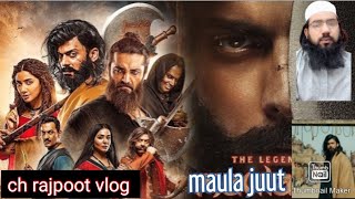 The Legend of maula jatt (2022)of official trailer #ch rajpoot vlog #