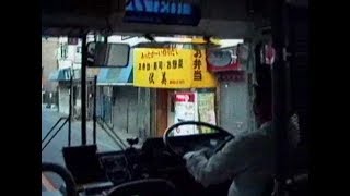 1991 田無駅近く-ひばりヶ丘駅前 西武バス Bus to Hibarigaoka from Tanashi 911104