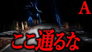 【※子供好き注意】道端の石積みの墓【恐怖ランクA】