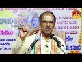 srusti avirbhavam kashi avirbhavam sivapuranam by brahmasri vaddiparti padmakar garu