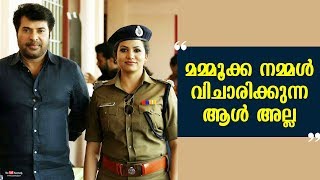 Mammootty is not the person we think him to be | Sheelu Abraham