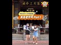 【Masai 人才知道的 #美食老字号 Part 1】| 大咖搞事情 Punching Star