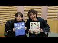 3.15　なんでもないや 井上芳雄・上白石萌音