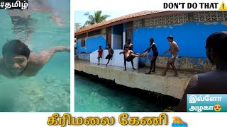 கீரிமலை சிவன் கோவில் கேணி | JAFFNA | SRILANKA | JAFFNA  PLACE | TAMIL MOTO VLOG | @ keerimalai pond