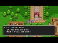 【dq3】ps4版ドラクエ3で伝説へ part20【ゆっくり実況】