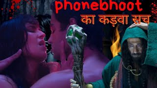 phone bhoot trailer review 😱 || Katrina Kaif || Jackie Shroff