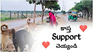 దయచేసి పూర్తి వీడియో చూడండి 🐕🐕7993650049🙏🙏