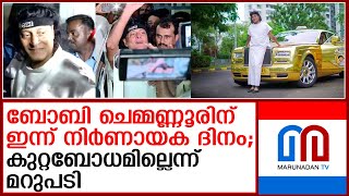 ബോബി ചെമ്മണ്ണൂരിനെ ഇന്ന് കോടതയില്‍ ഹാജരാക്കും;യാതൊരു കൂസലുമില്ലാതെ പ്രതി | bobby chemmanur arrest