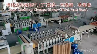 BOGDA PVC Foam Board Machine For Cabinets