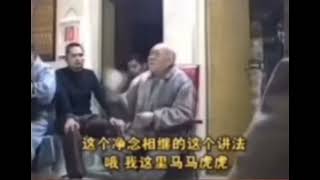 「都攝六根，淨念相繼，得三摩地，斯為第一？」（掩耳不聞（聽）窗外事， 一心只唸阿彌陀？）